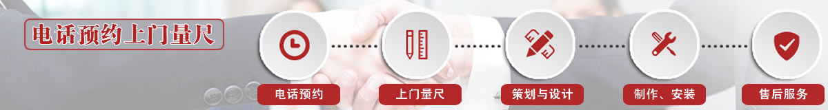 標(biāo)識(shí)標(biāo)牌制作，廣告招牌制作定制加工流程