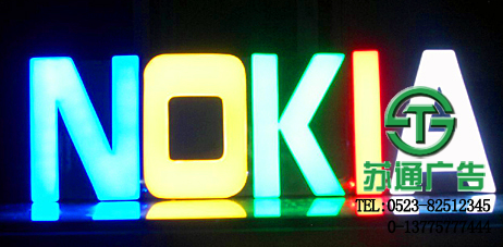 LED七彩發光字