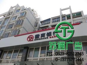 銀行門面招牌制作價(jià)格