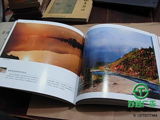 銅版紙畫冊制作