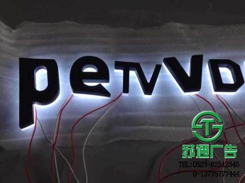 亞克力迷你發光字