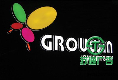 亞克力迷你發光字
