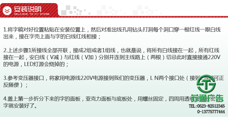 led吸塑發光字