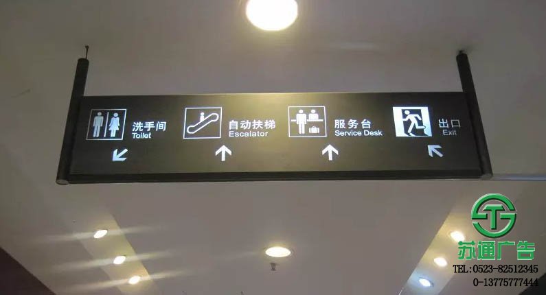 led燈箱吊牌制作安裝