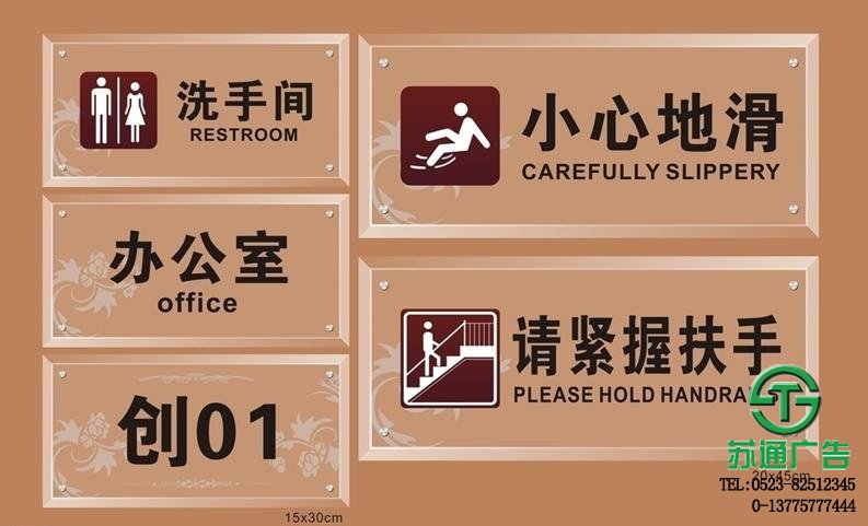 有機玻璃吊牌制作 有機玻璃吊牌