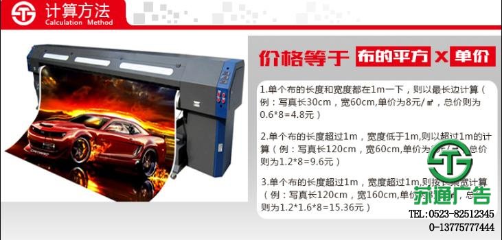 戶外寫真