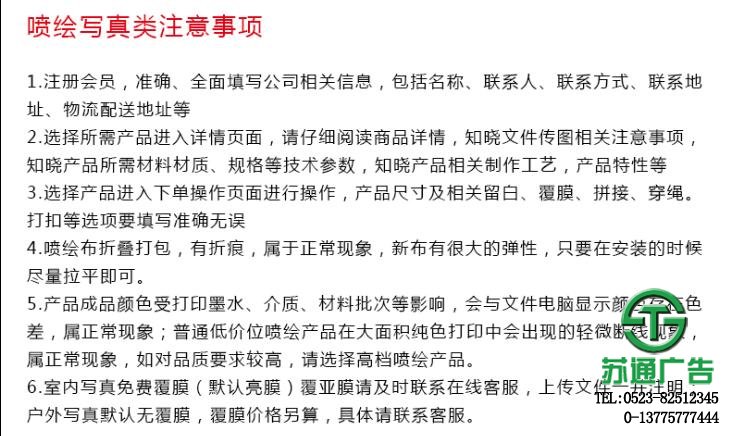 戶外寫真