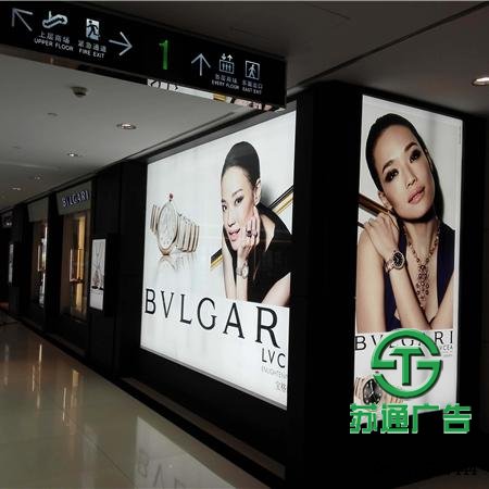 燈箱噴繪布