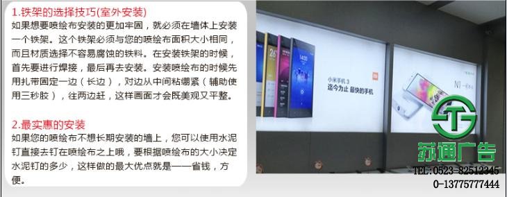 噴繪燈箱片廣告設(shè)計(jì)制作價(jià)格