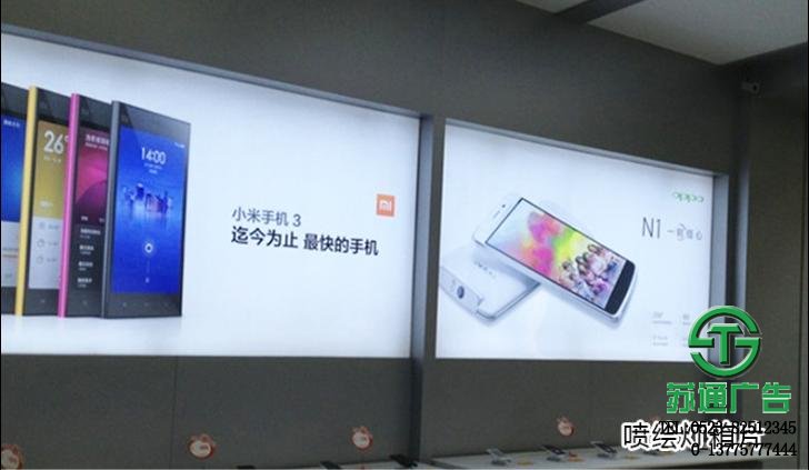 噴繪燈箱片廣告設(shè)計(jì)制作價(jià)格