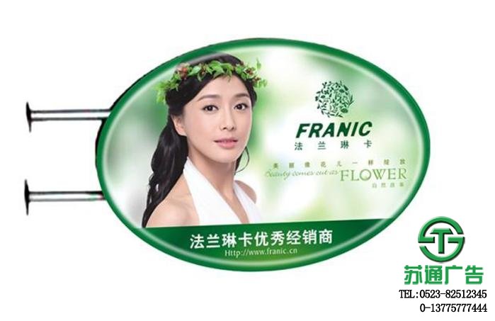 吸塑燈箱