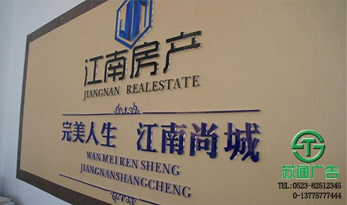 水晶字