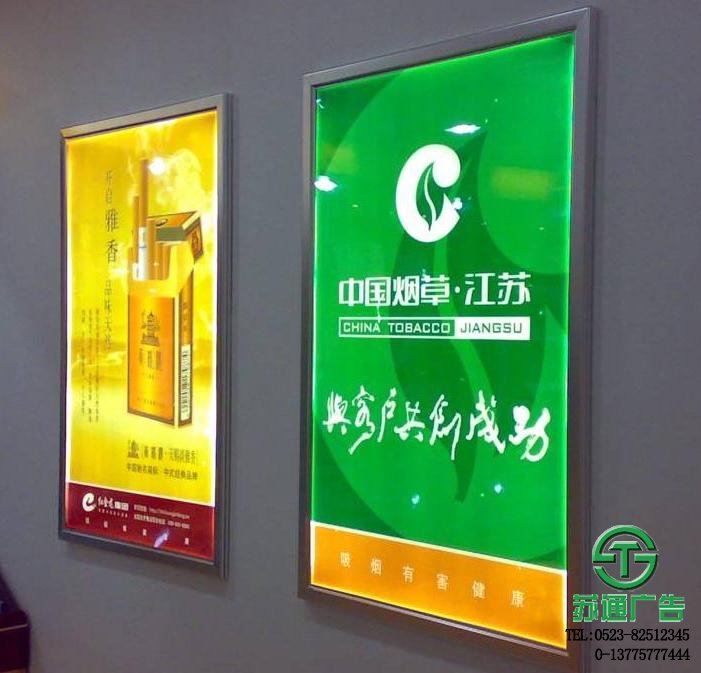 超薄燈箱