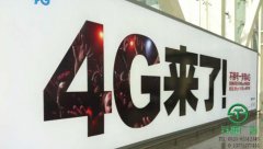 戶外廣告制作