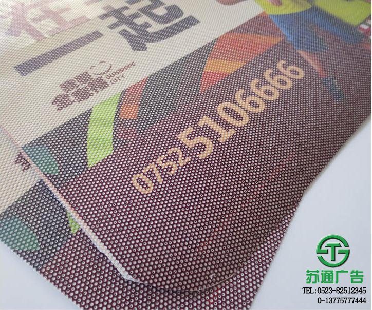 單孔透