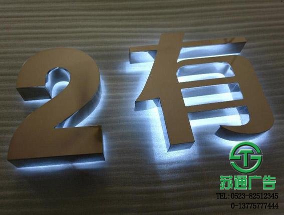 不銹鋼發(fā)光字