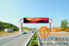 跨街廣告牌制作加工廠