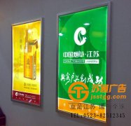 LED超薄燈箱生產(chǎn)廠家