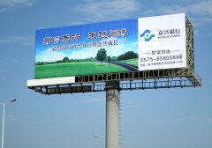 T型高炮廣告牌制作所具備那些特點(diǎn)