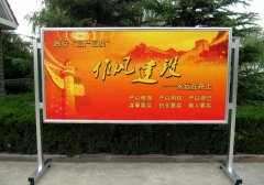 不銹鋼宣傳欄制作公司
