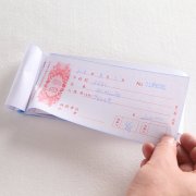 聯單印刷
