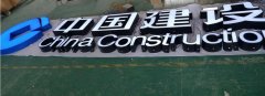 蘇通廣告專業制作平面發光字的專屬服務商