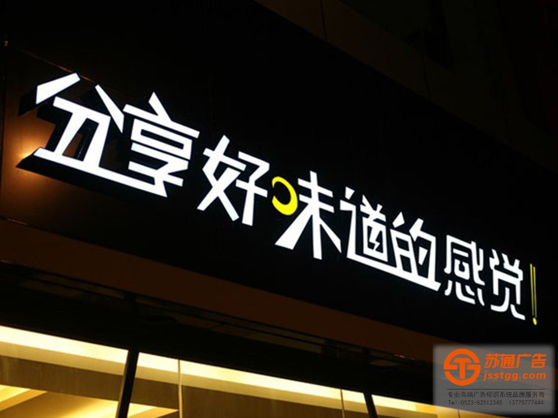 劣質廣告標識存在哪些致命安全隱患？