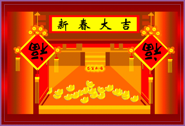 江蘇蘇通廣告公司新春祝福恭賀新禧