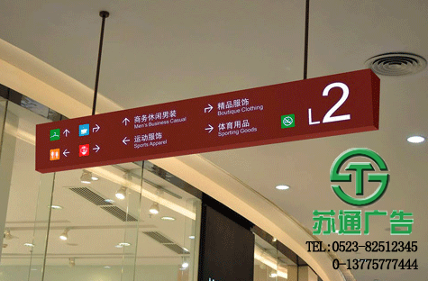 大型標(biāo)識(shí)導(dǎo)向廣告牌生產(chǎn)廠家 大型標(biāo)識(shí)導(dǎo)向廣告牌生產(chǎn)廠家