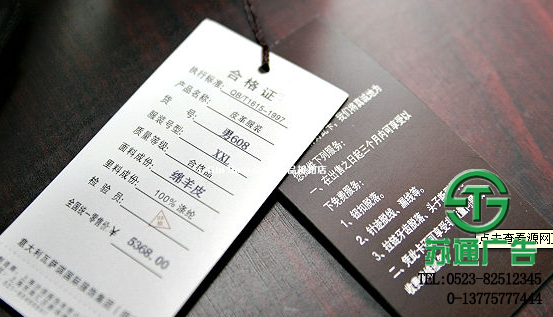 銅版紙服裝吊牌制作印刷 銅版紙服裝吊牌制作印刷
