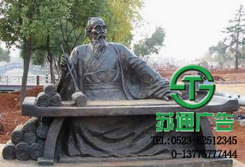 江蘇省泰州市姜堰區華東五金城M區6棟【江蘇蘇通廣告有限公司-高端廣告標牌品牌連鎖專業從事發光字,標識標牌,戶外廣告,精神堡壘設計、制作、安裝、報價提供一條龍服務】