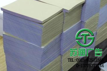 聯單印刷制作公司