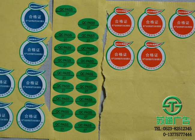 噴繪寫真不干膠加工廠