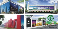 戶外廣告價格與位置對宣傳非常關(guān)鍵