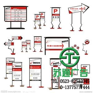 標識標牌
