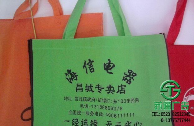 無紡布手提袋設計報價