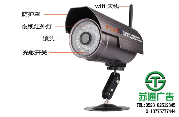 無線監控攝像機報價安裝施工