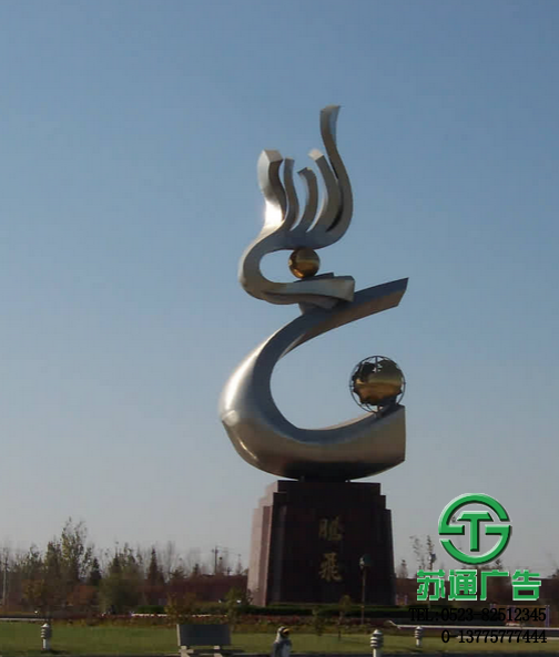 城市雕塑制作公司在蘇通廣告 0523-82512345