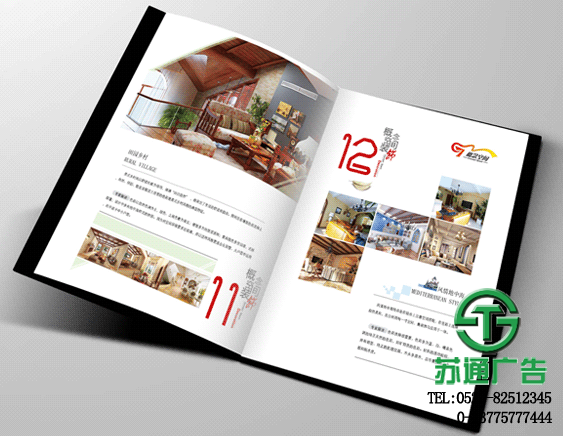 宣傳冊制作設(shè)計公司選擇蘇通廣告 0523-82512345