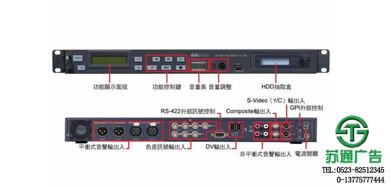 泰州硬盤錄像機(jī)銷售公司