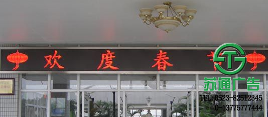 單色顯示屏報價