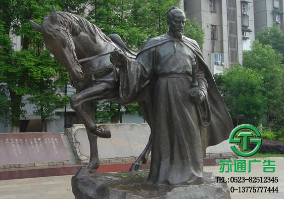 蘇通廣告專業(yè)的銅雕塑制作價(jià)格報(bào)價(jià)服務(wù)商 銅雕塑制作價(jià)格