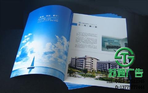 印刷畫冊(cè)