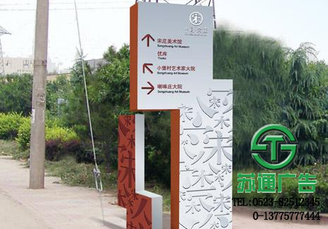 導向廣告系統(tǒng)制作公司