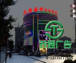 樓宇亮化