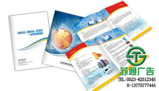 印刷畫冊