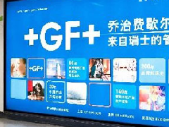 大型燈箱廣告
