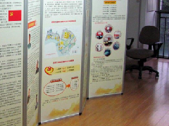 展板制作公司