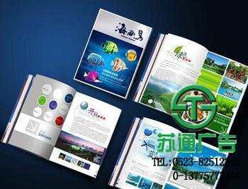 印刷畫冊(cè)