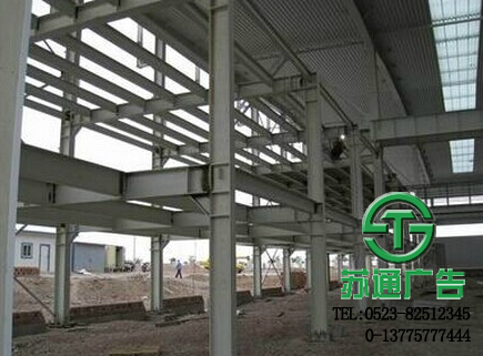 鋼架結(jié)構(gòu)工程報(bào)價(jià) 0523-82512345 鋼架結(jié)構(gòu)工程報(bào)價(jià) 0523-82512345